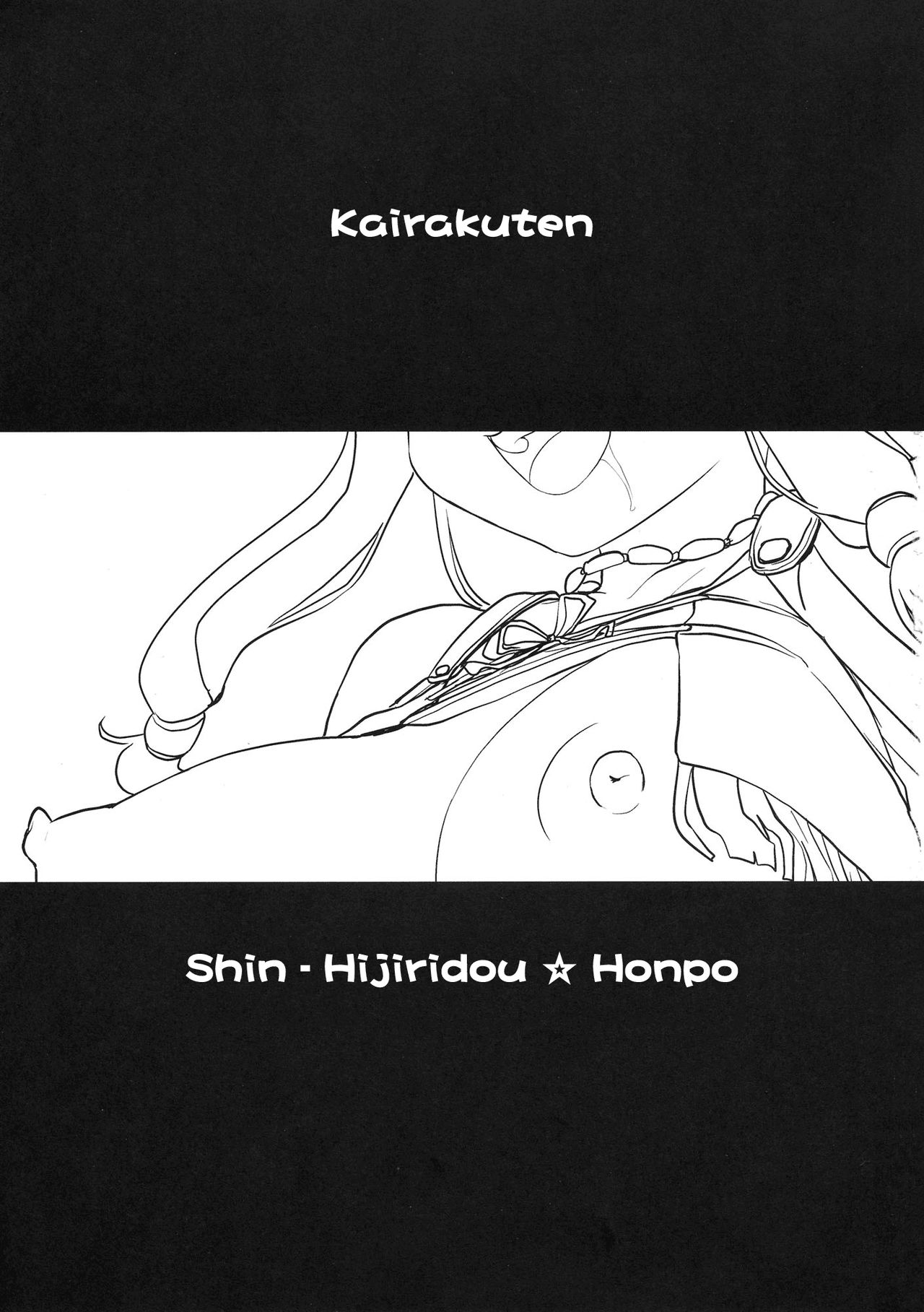 Oppai Tokushi | Special Tit Envoy page 3 full