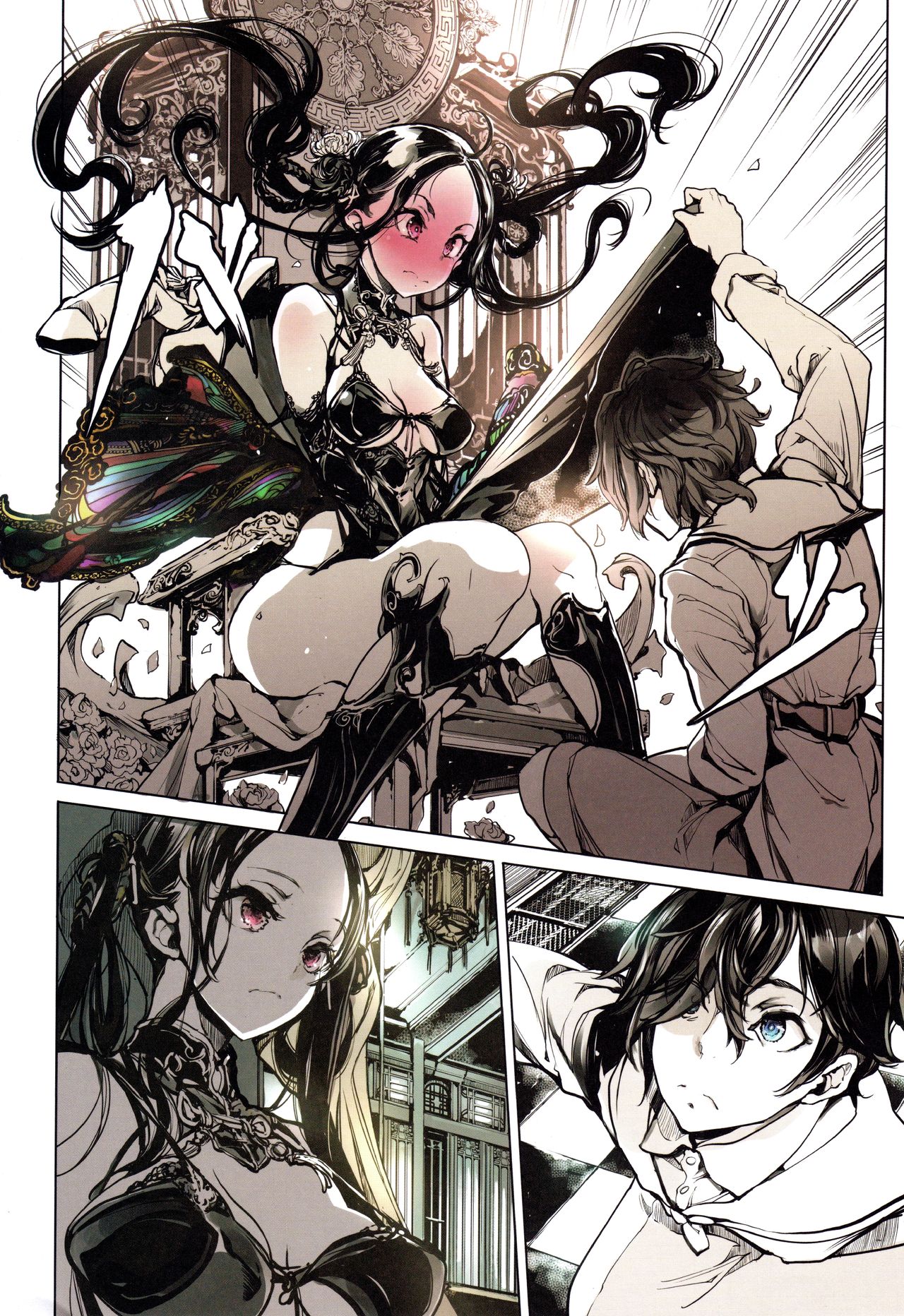 Coppélia Brothel page 9 full