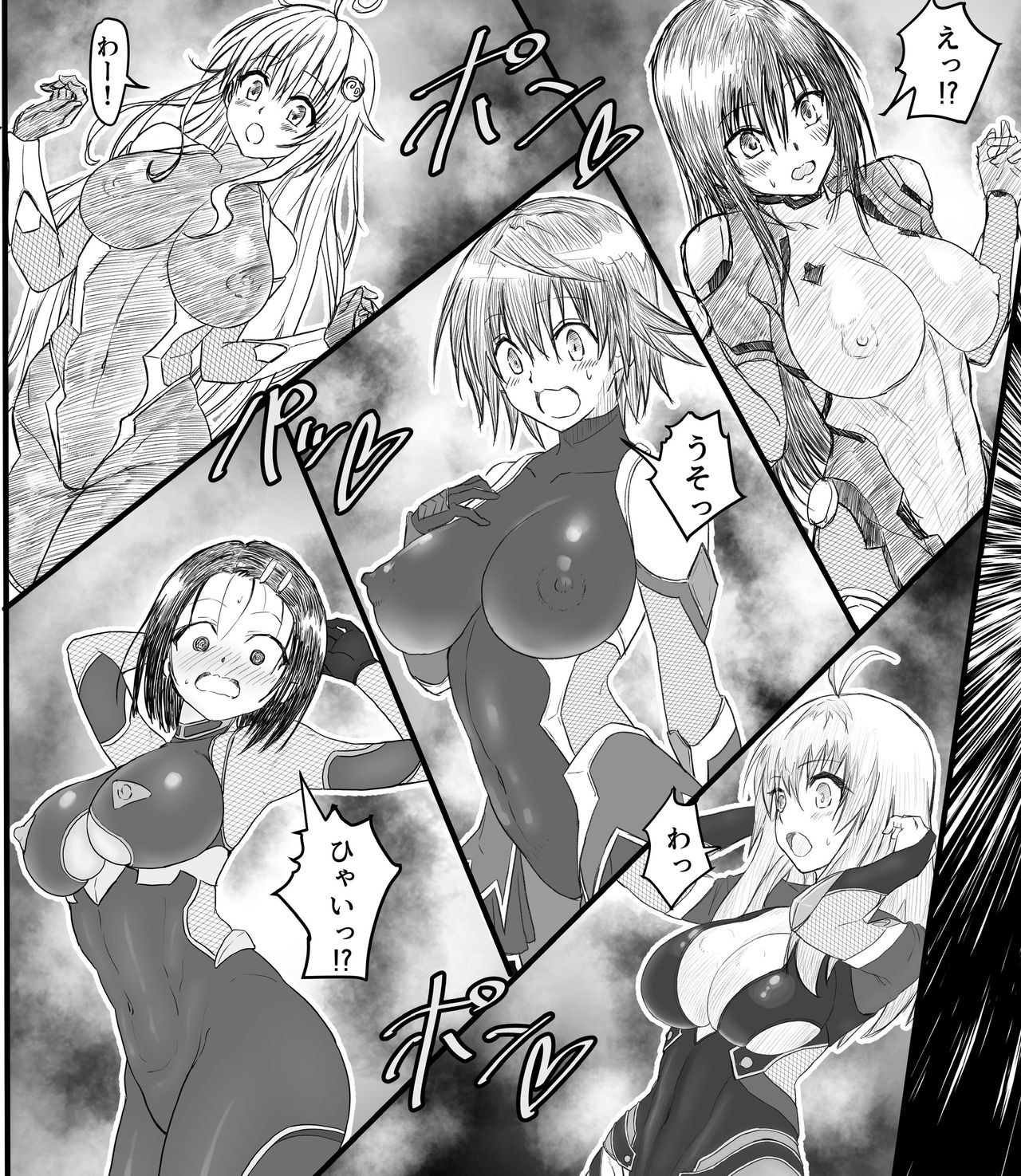 To LOVE-Ru Taimanin page 1 full