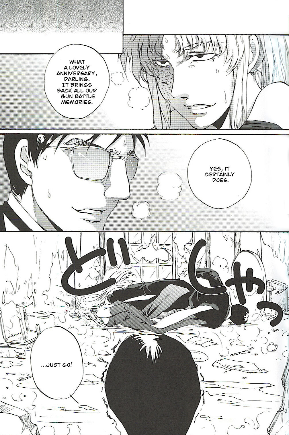 Burakura Mix page 10 full