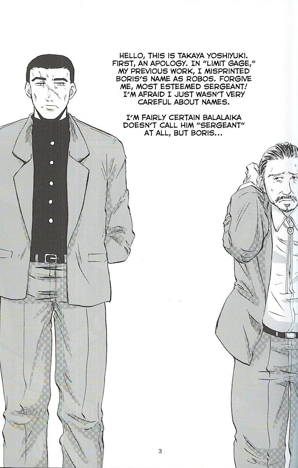 Burakura Mix page 2 full