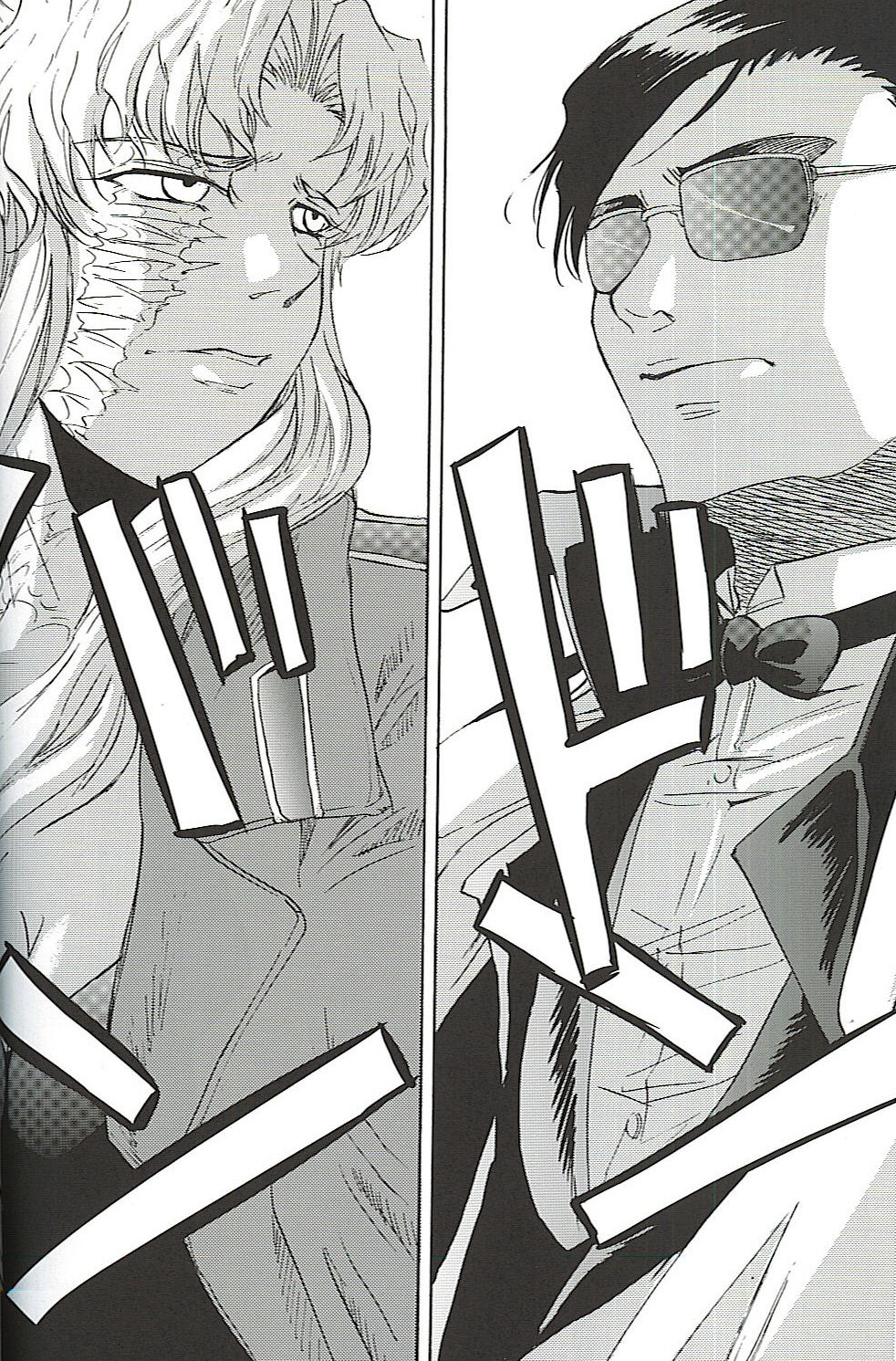 Burakura Mix page 3 full