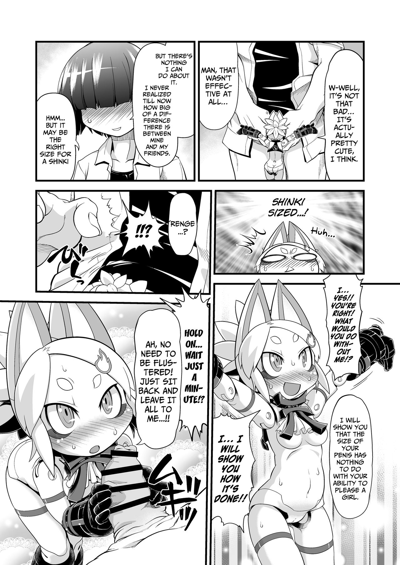 Ware ga Zeenbu Uketomete Ageru zoyo | I shall accept it all page 5 full