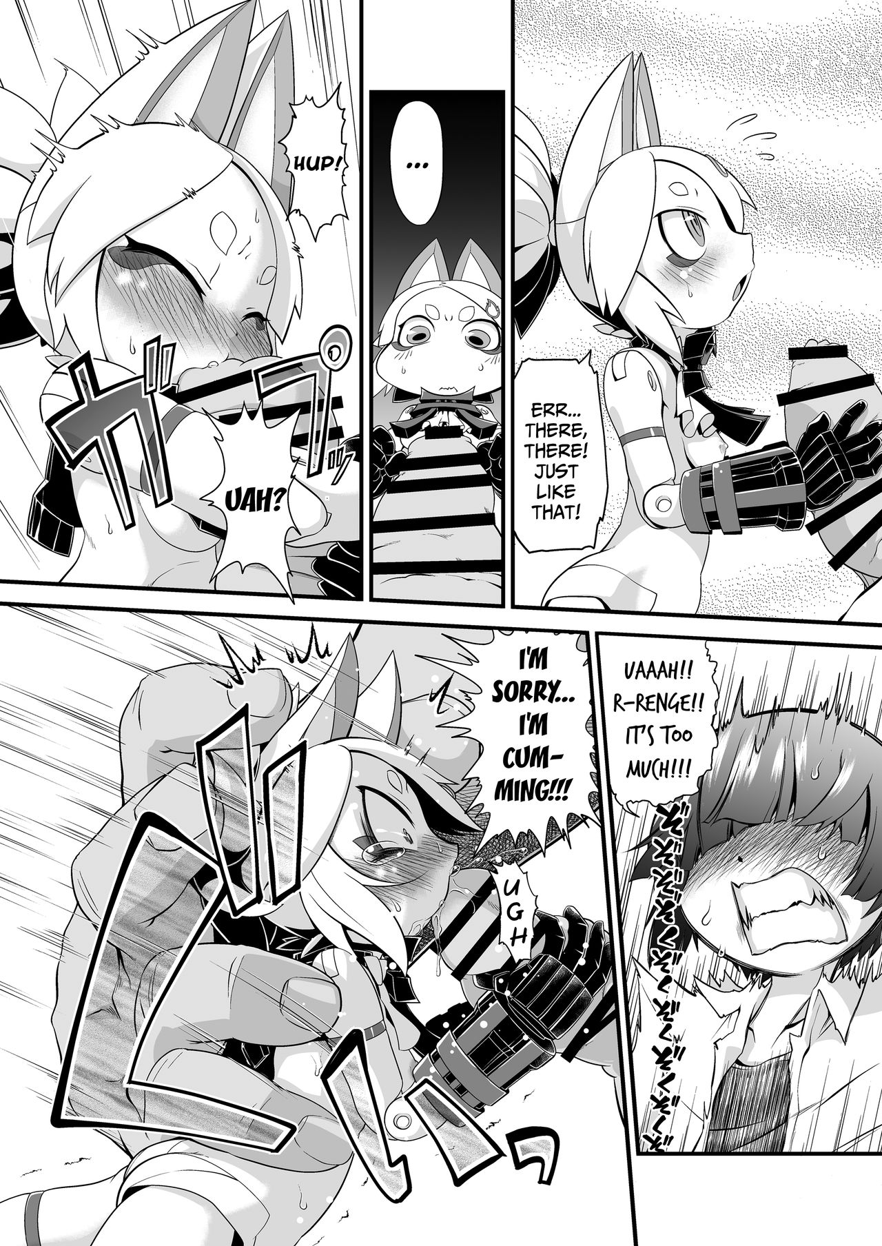 Ware ga Zeenbu Uketomete Ageru zoyo | I shall accept it all page 6 full