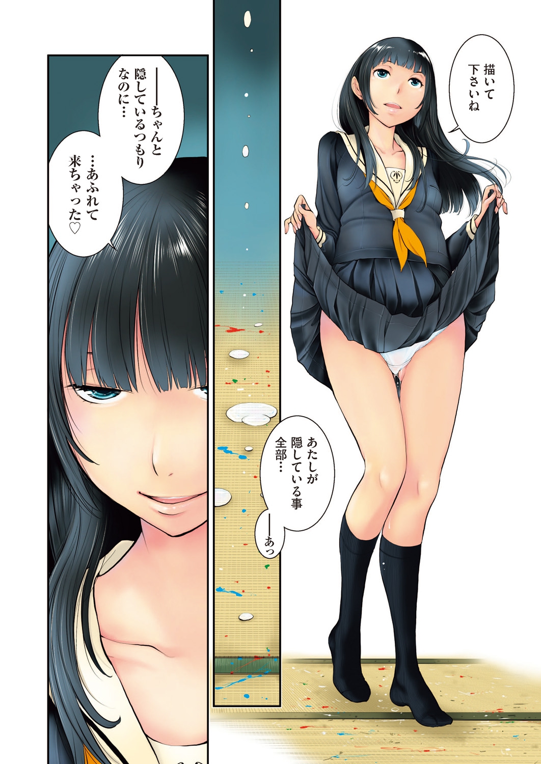 COMIC AUN 2020-12 page 6 full