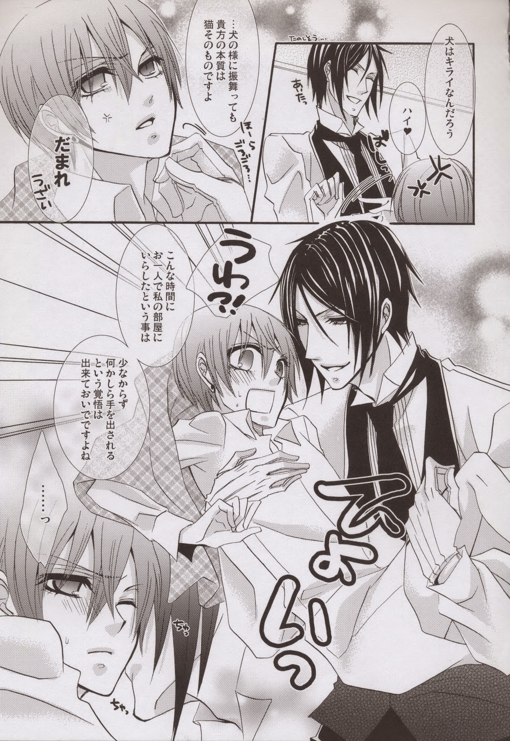 Mille-Feuille page 9 full