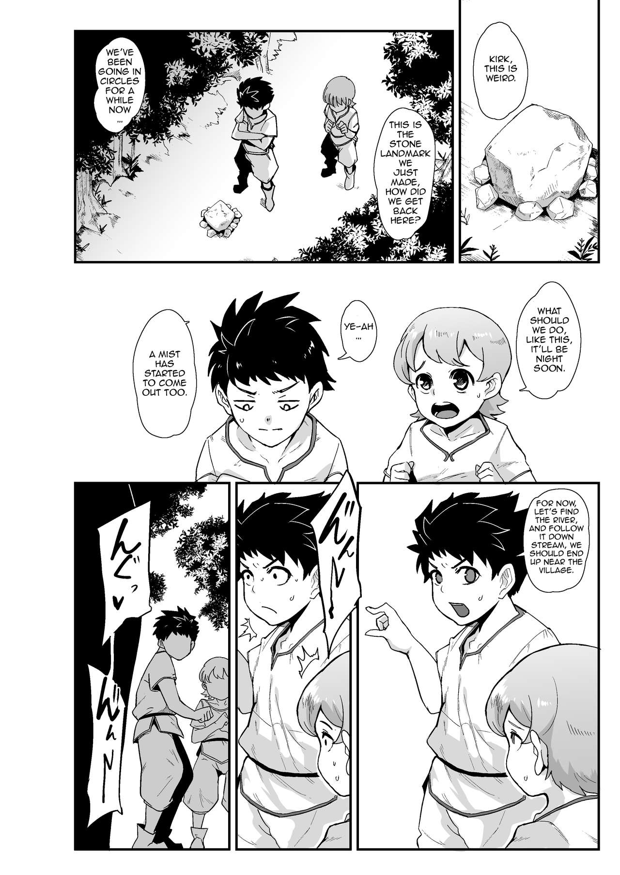 Mori no Majo - Kyousei Jinkaku Haishutsu Shasei - | Forest Witches - Forced Personality Ejection Ejaculation - page 3 full