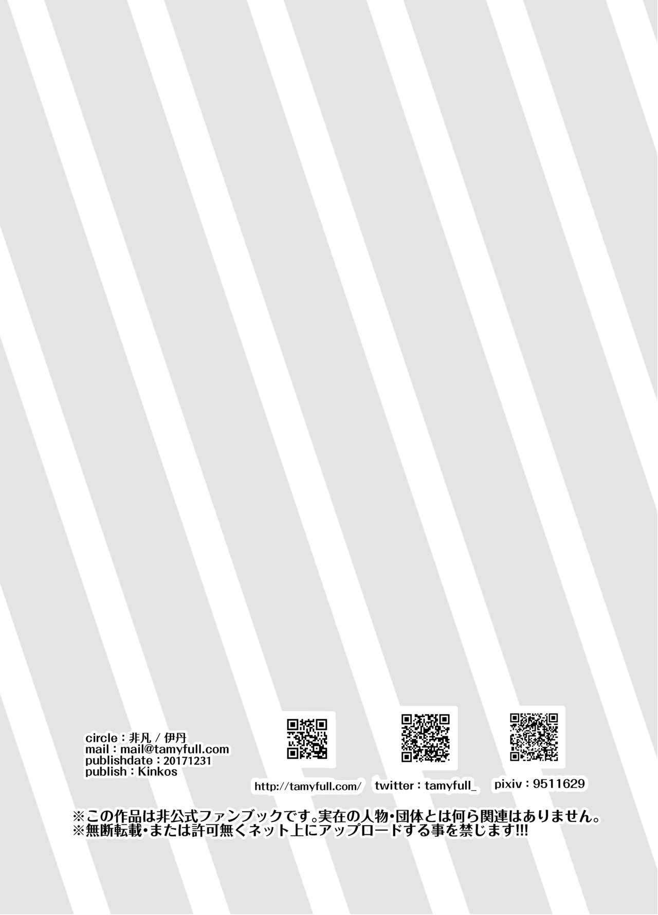 Witcher Heroines page 8 full