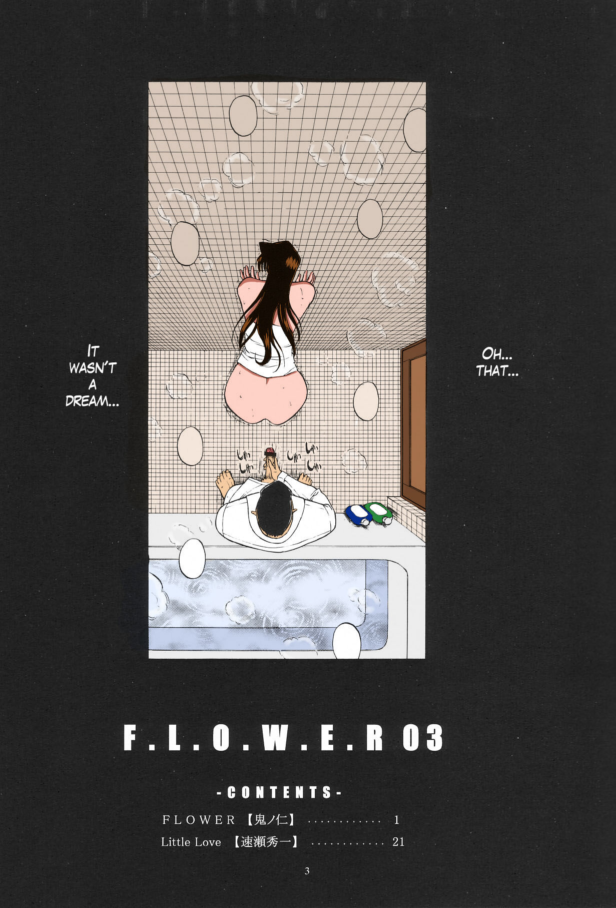 F.L.O.W.E.R Vol. 03 page 4 full