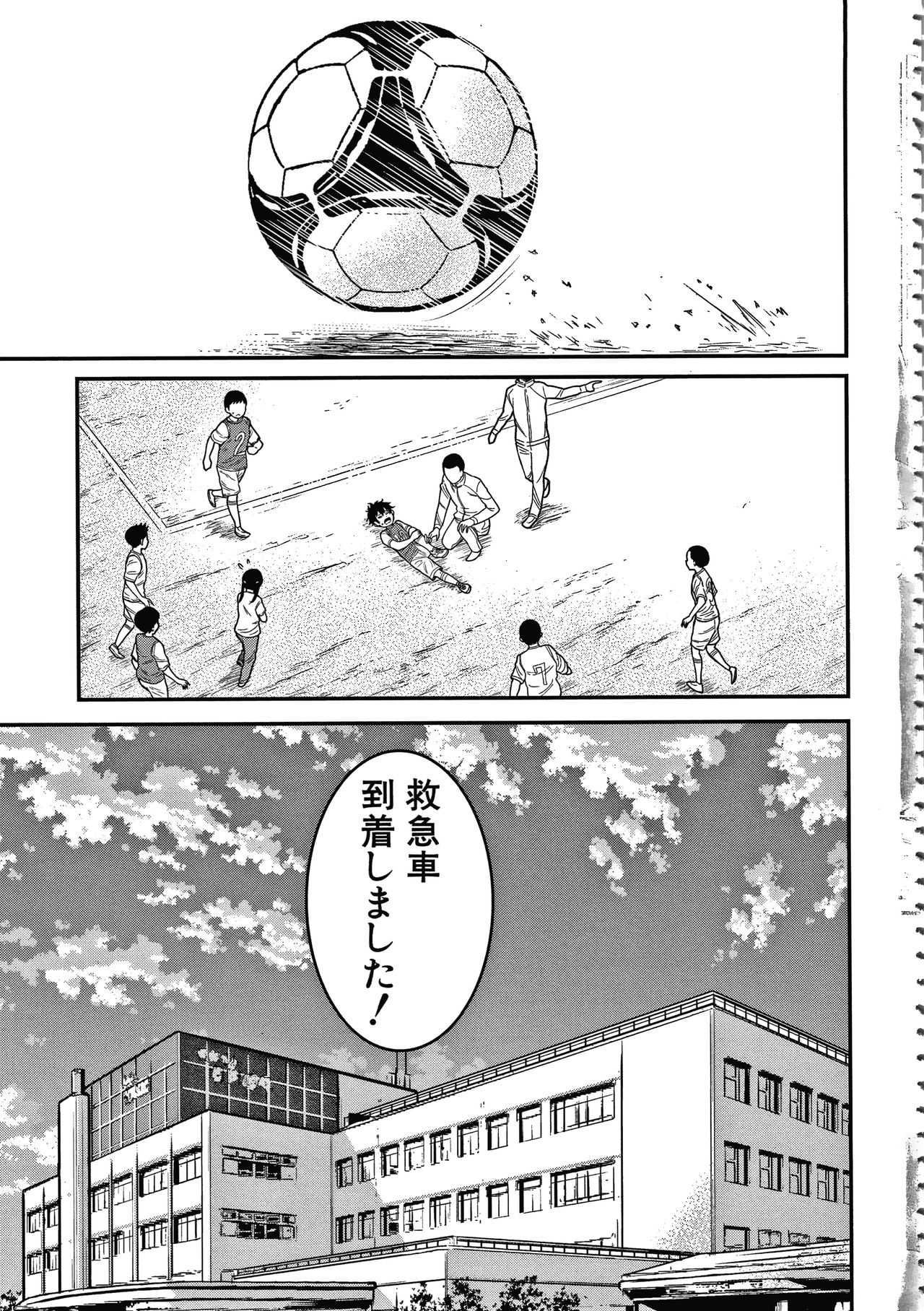 OneShota Byoutou 24-ji Harem Nyuuin Seikatsu page 7 full