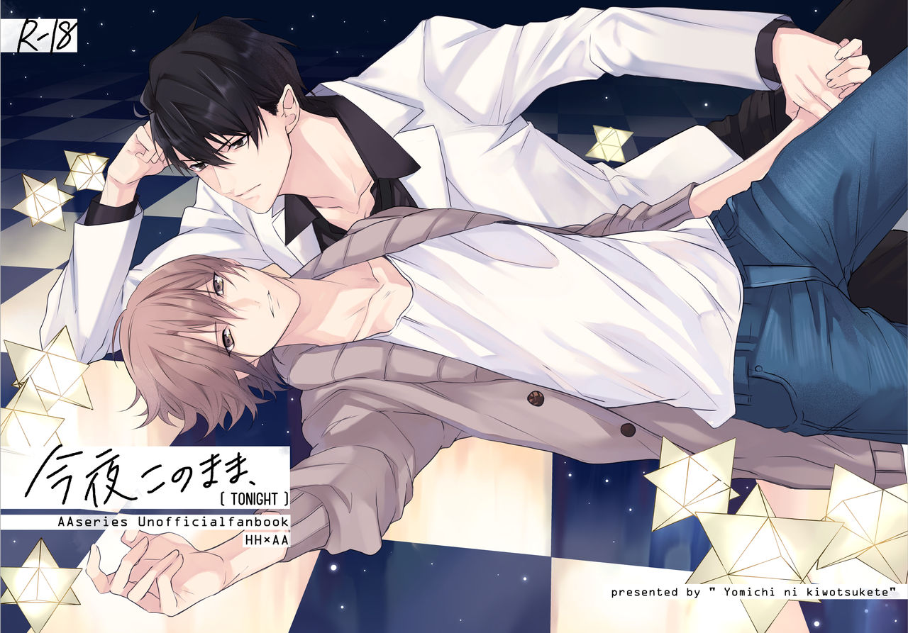 Konya Kono Mama, - TONIGHT page 1 full