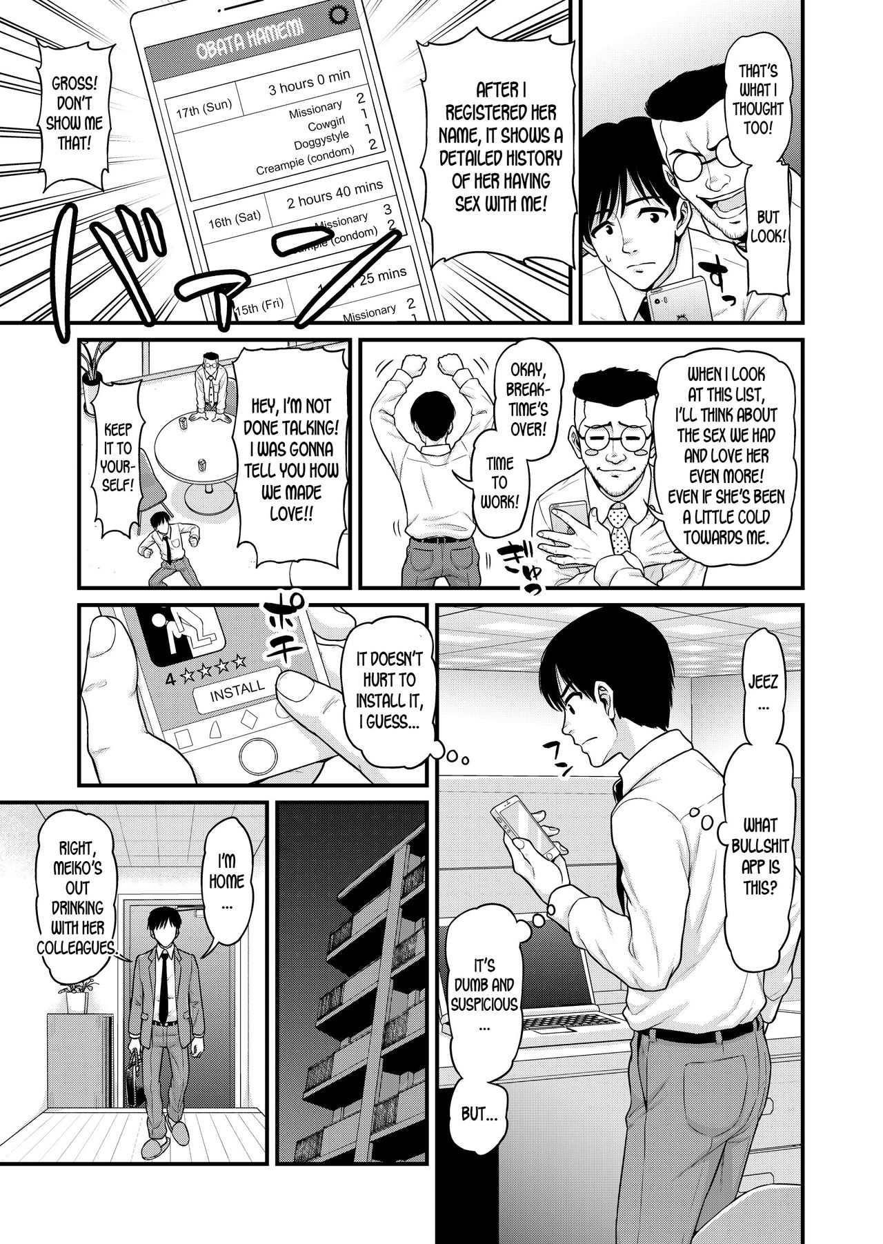 Mimamori Moto Bitch page 6 full