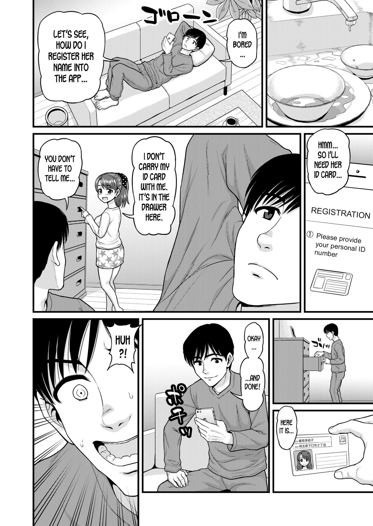 Mimamori Moto Bitch page 7 full