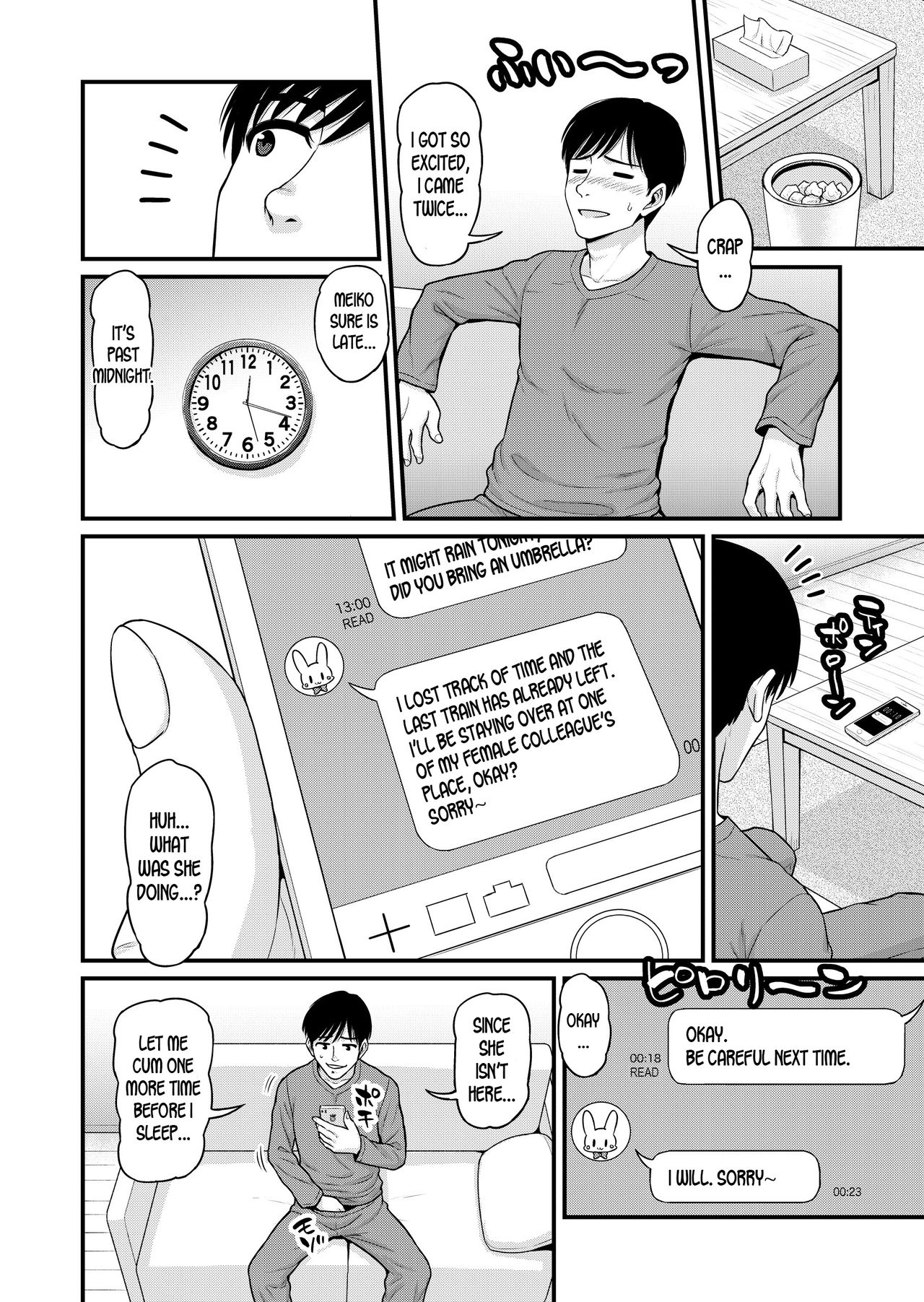 Mimamori Moto Bitch page 9 full