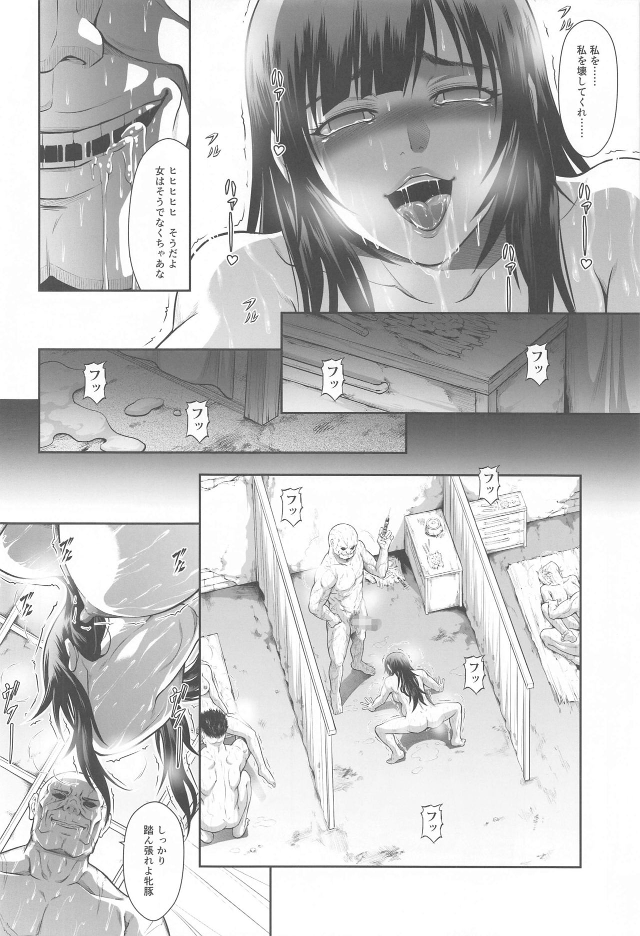 Solo Hunter no Seitai World 5 page 8 full