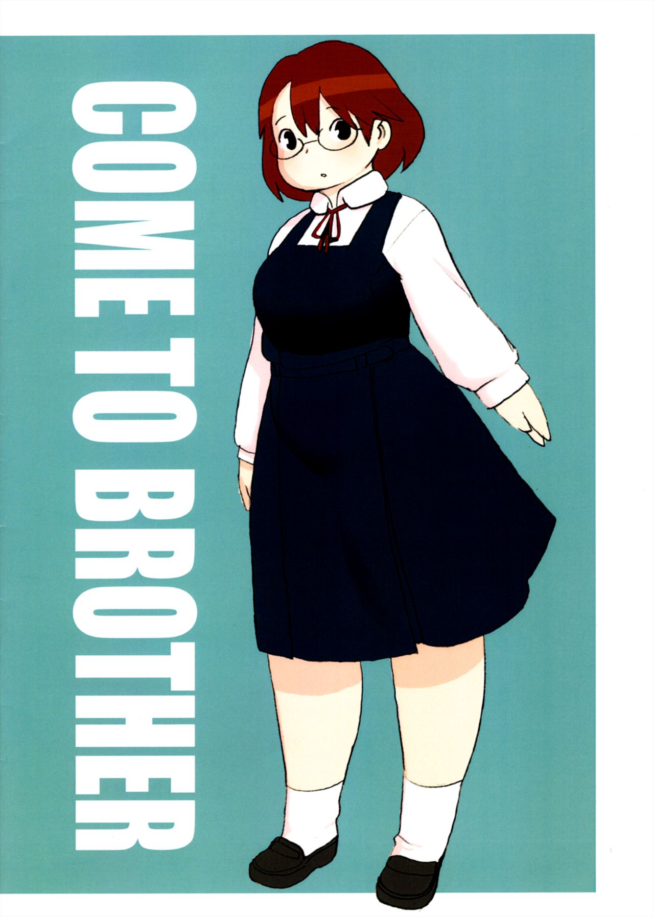 Ani ga Kuru page 2 full