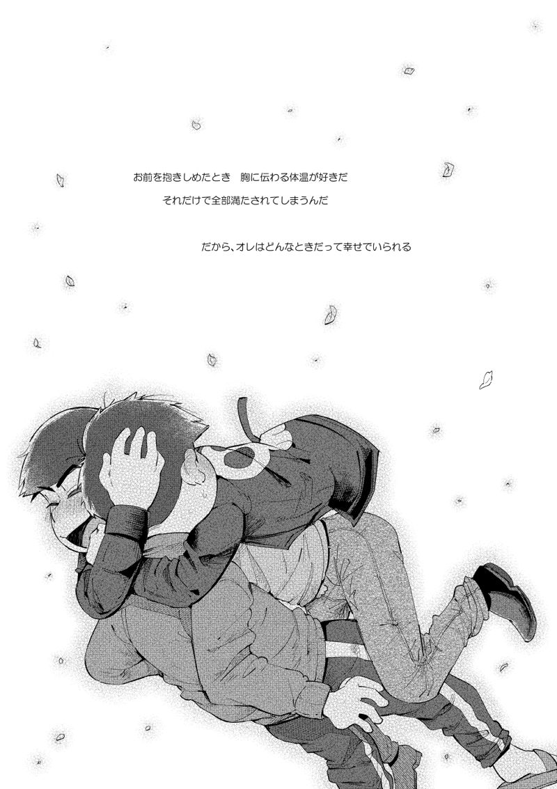 Love Me Tender My Lover page 2 full