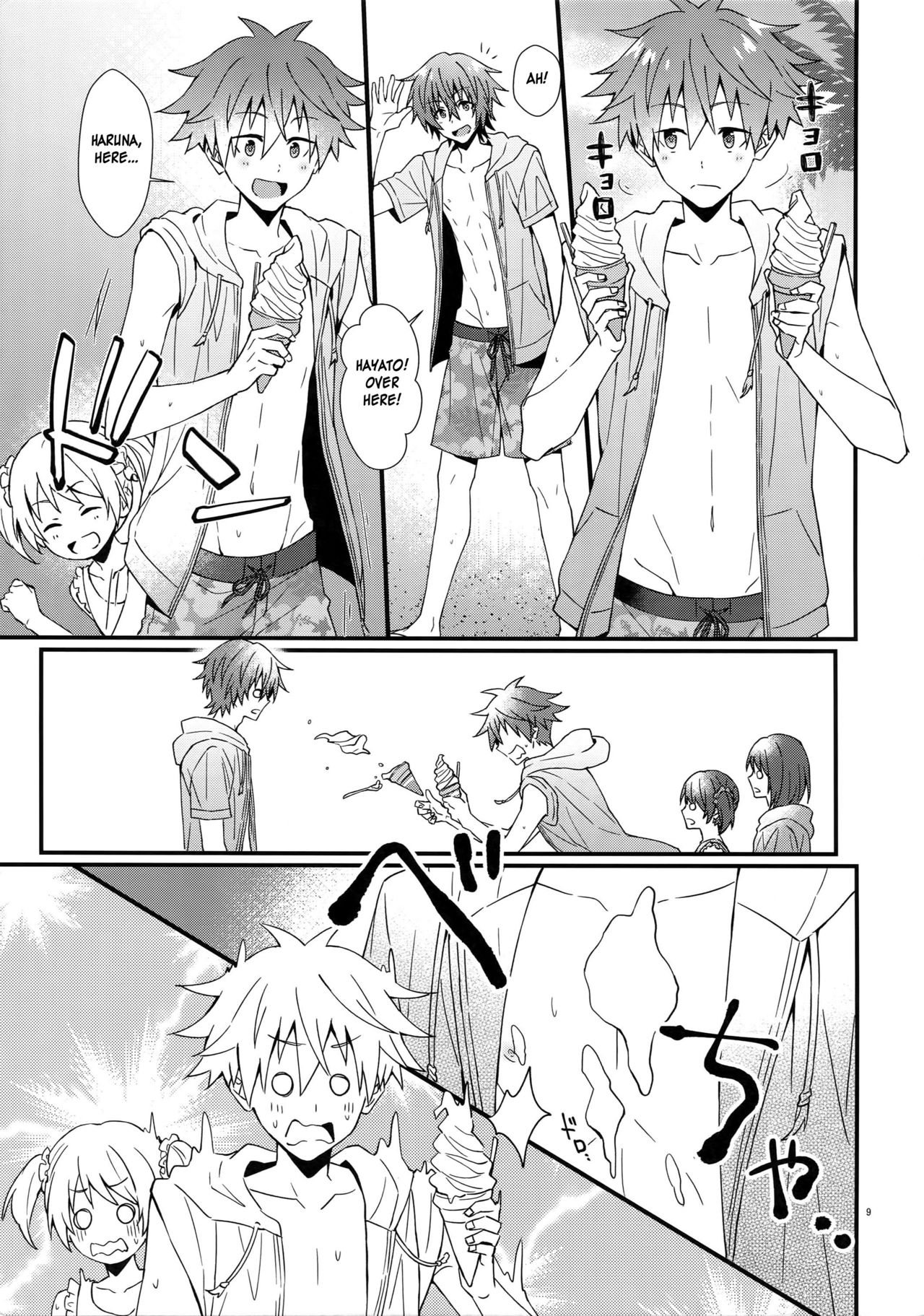 Lucky Sukebe Summer page 8 full