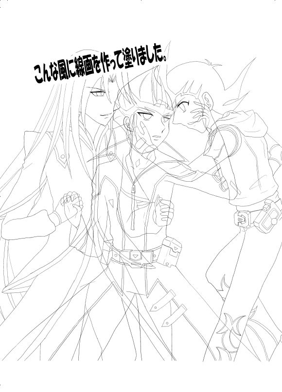 Jealousy 3 page 2 full