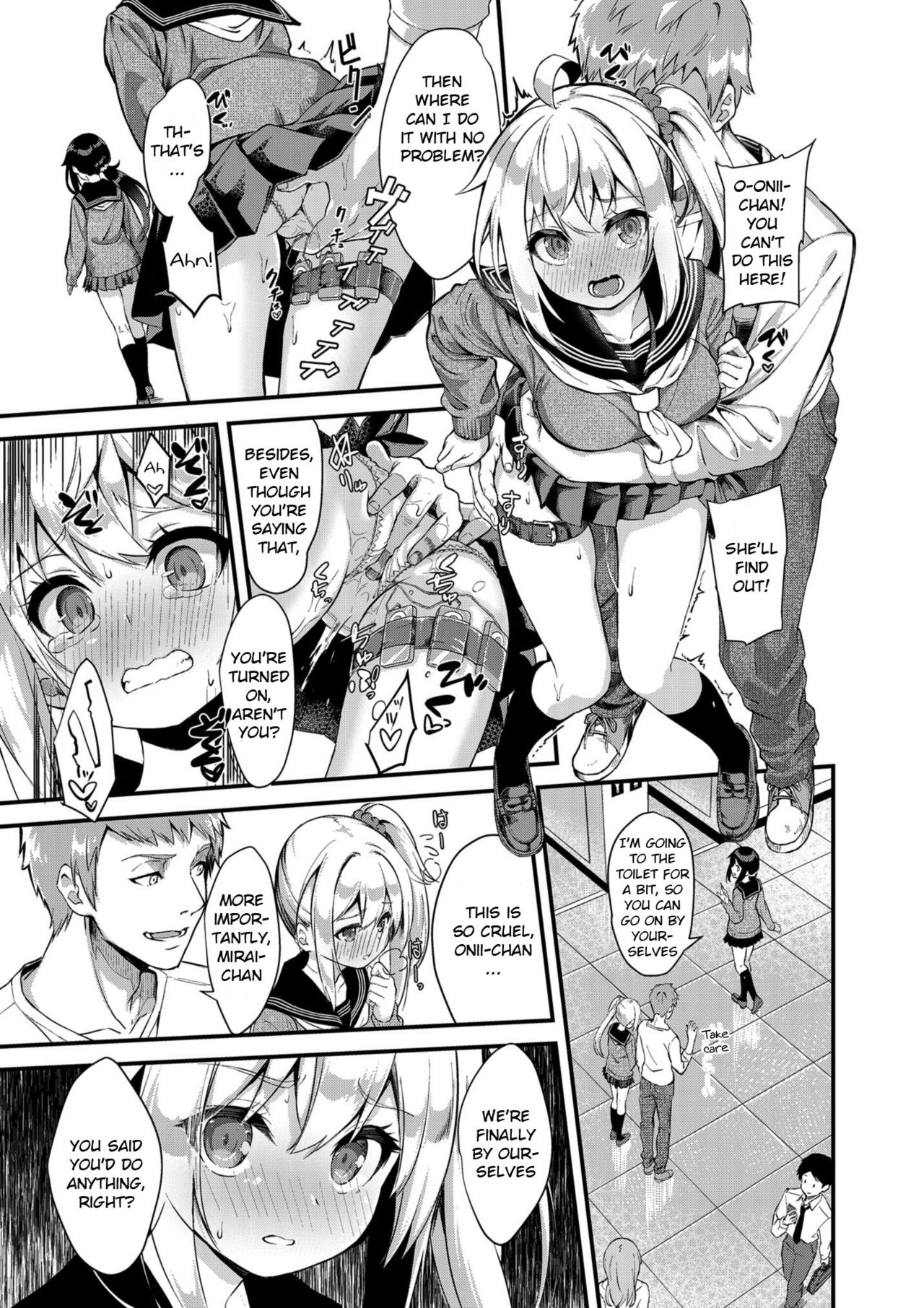 Sister Breeding 2 - Gimai Tsukimiya Mirai Aokan Choukyou Hen | Sister Breeding 2 - Outdoor Sex Training Edition with Step-sister Tsukimiya Mirai page 9 full