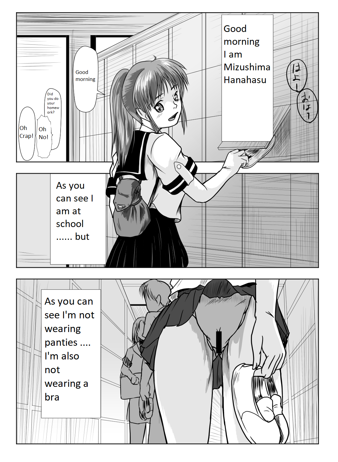 Doll girl Mizushima page 2 full