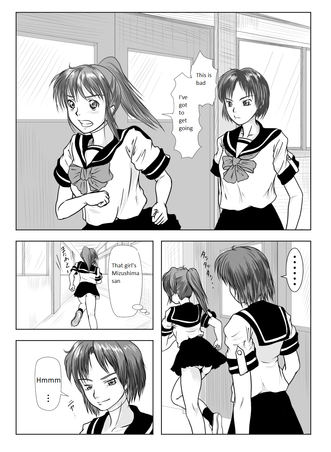 Doll girl Mizushima page 9 full