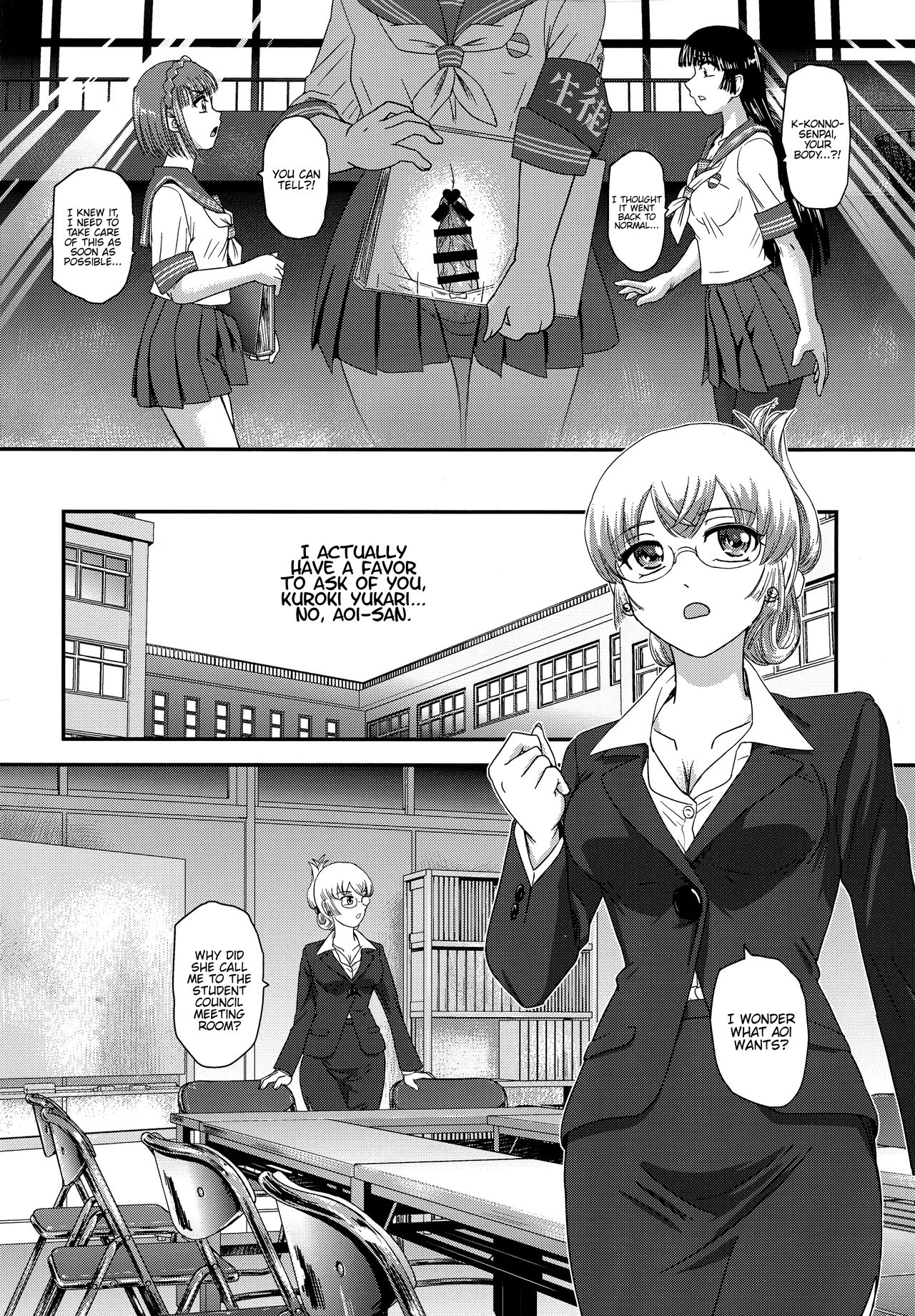 Futanari nanode Gakkou Seikatsu ga Fuan desu 4 page 4 full