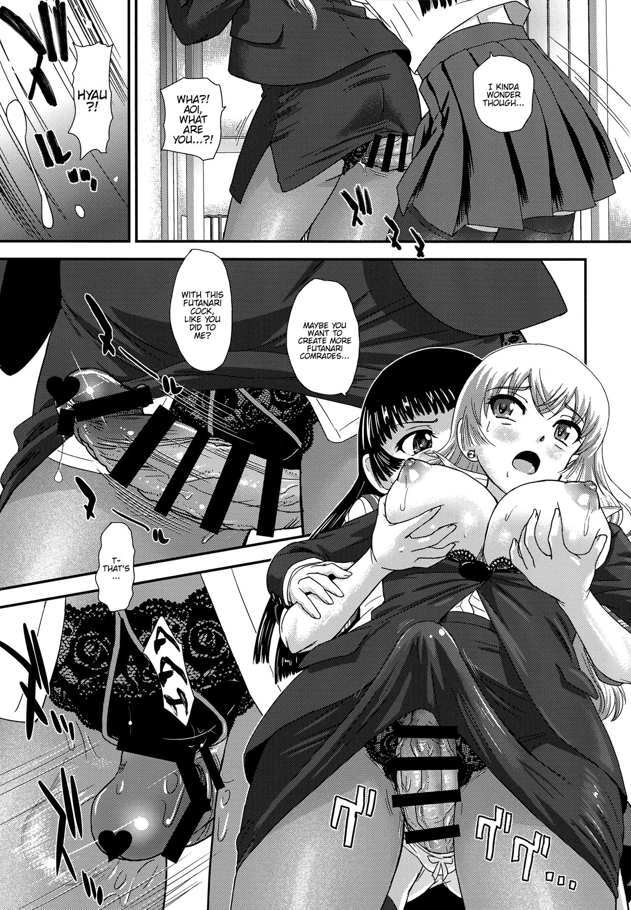 Futanari nanode Gakkou Seikatsu ga Fuan desu 4 page 7 full