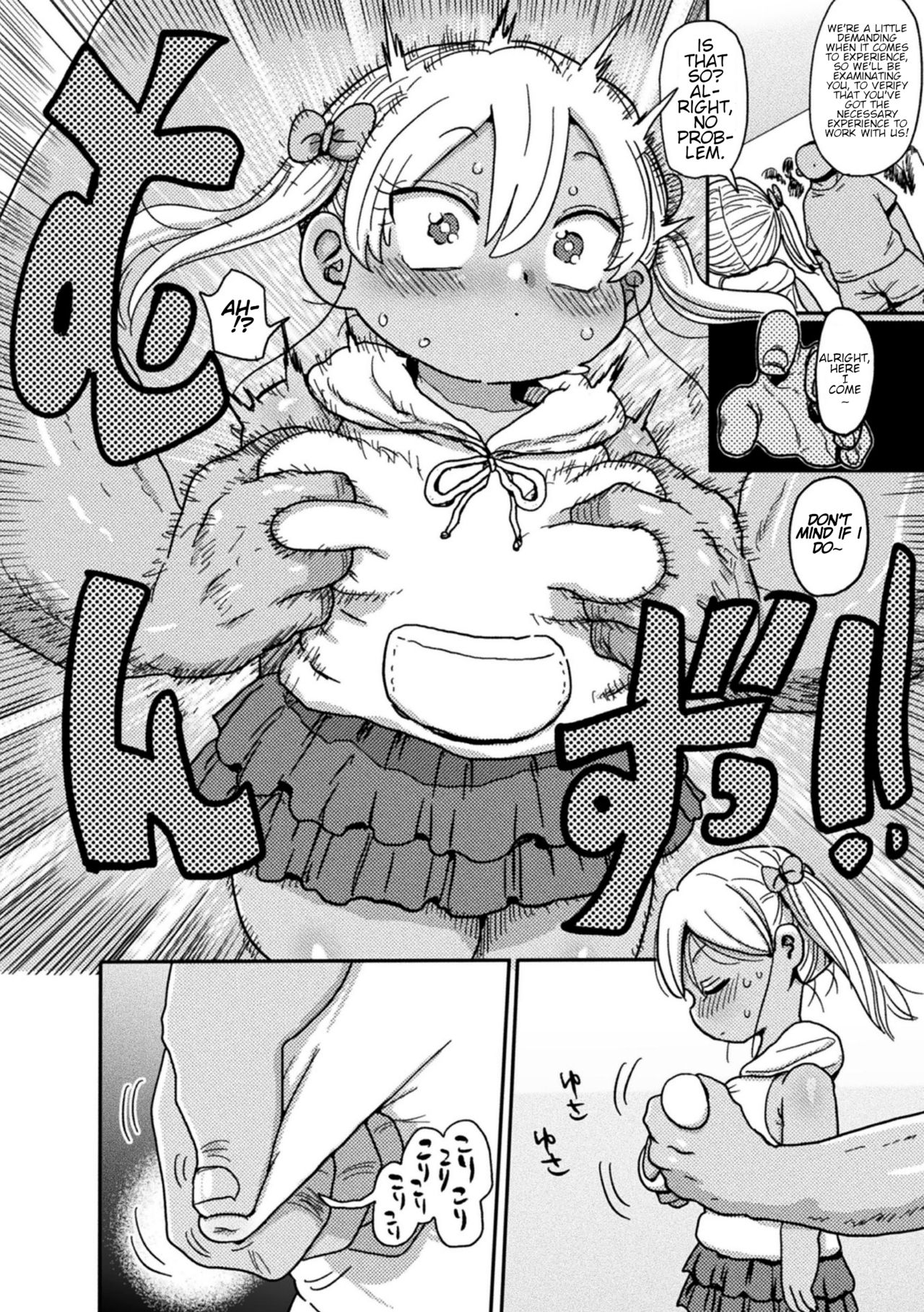 Yousei no Mahou Shoujo Asuka Ganbaru page 4 full