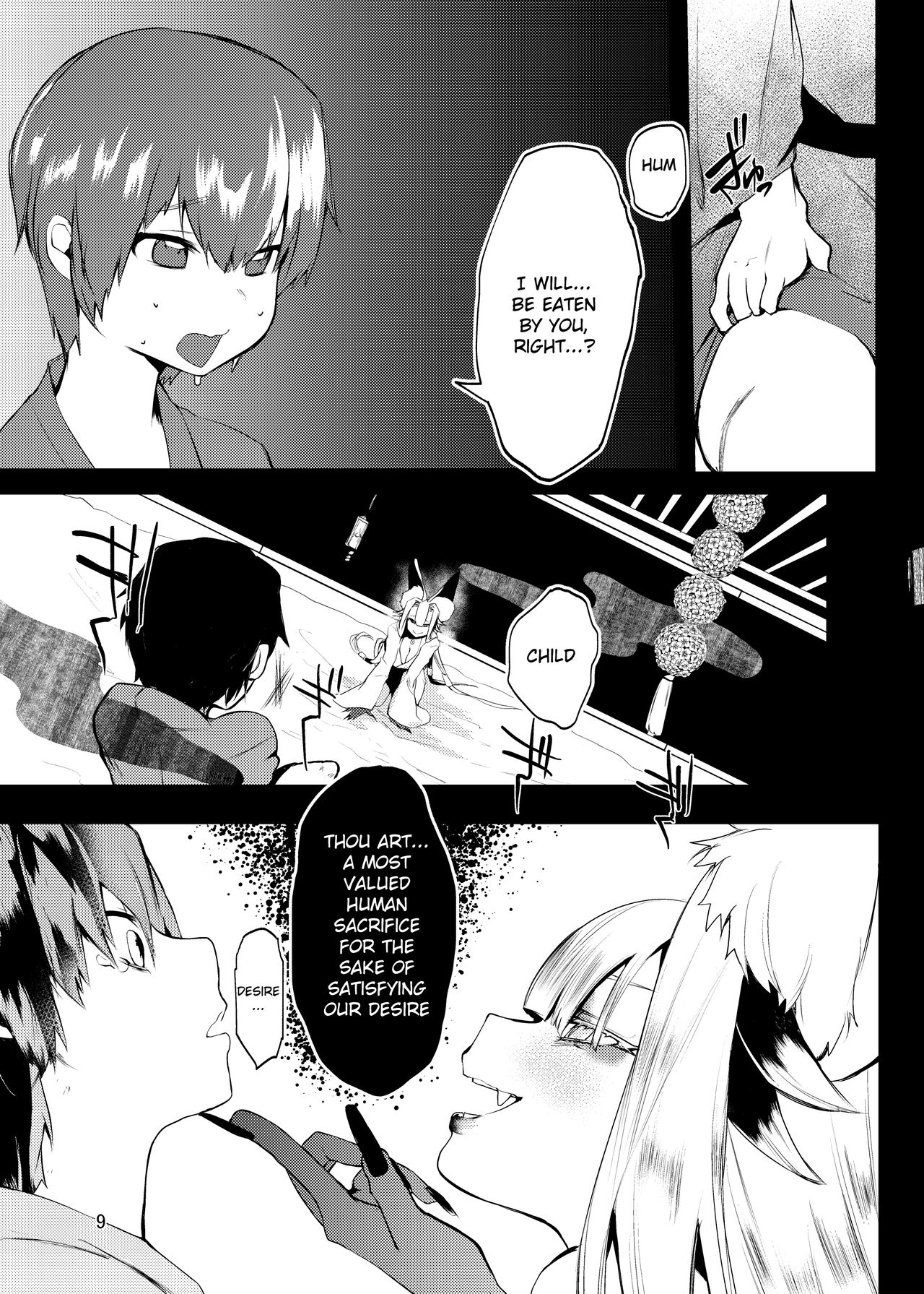 Tenkiame no Muko page 7 full