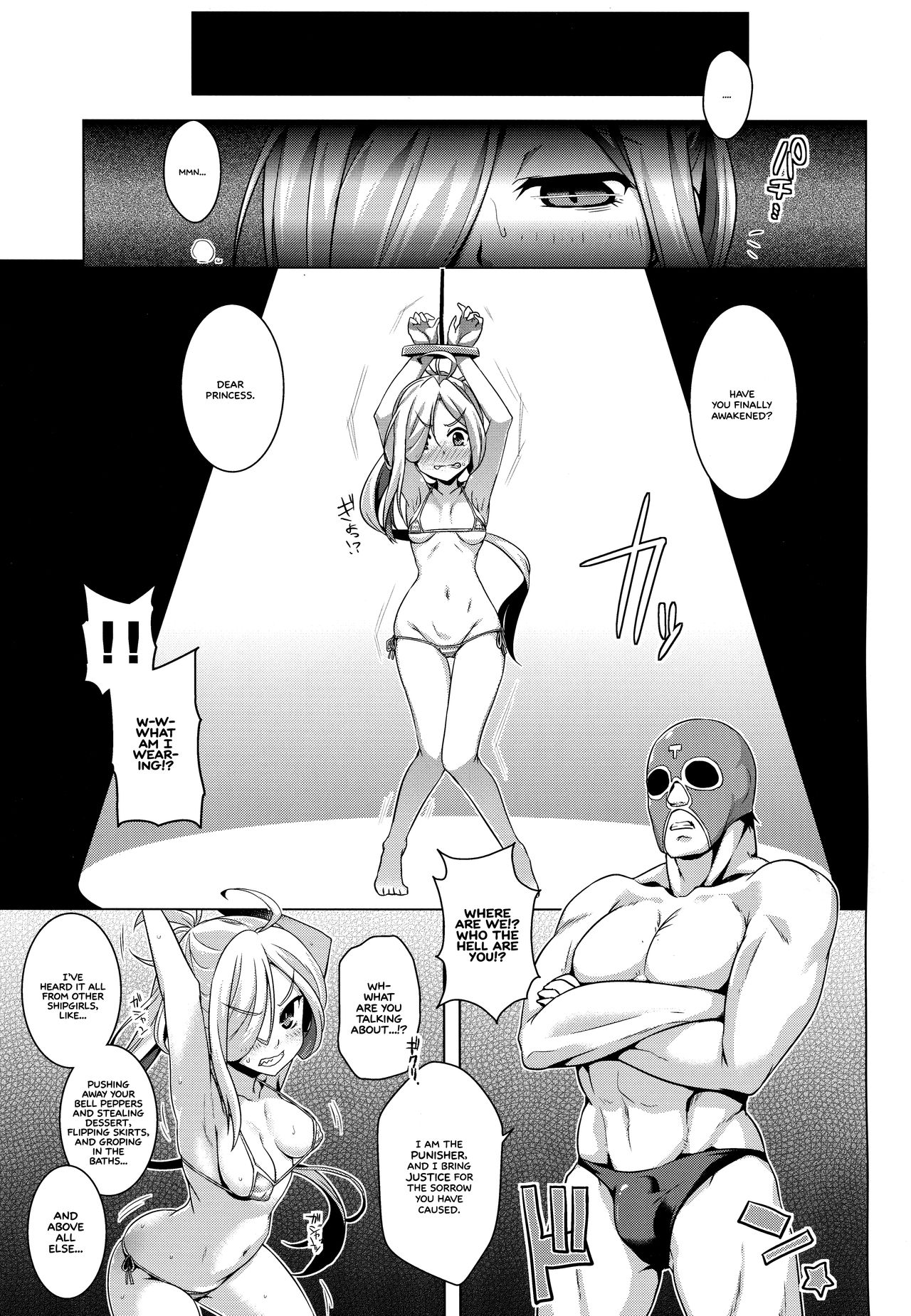 Asashimo kawaigari.   =White Symphony= page 2 full