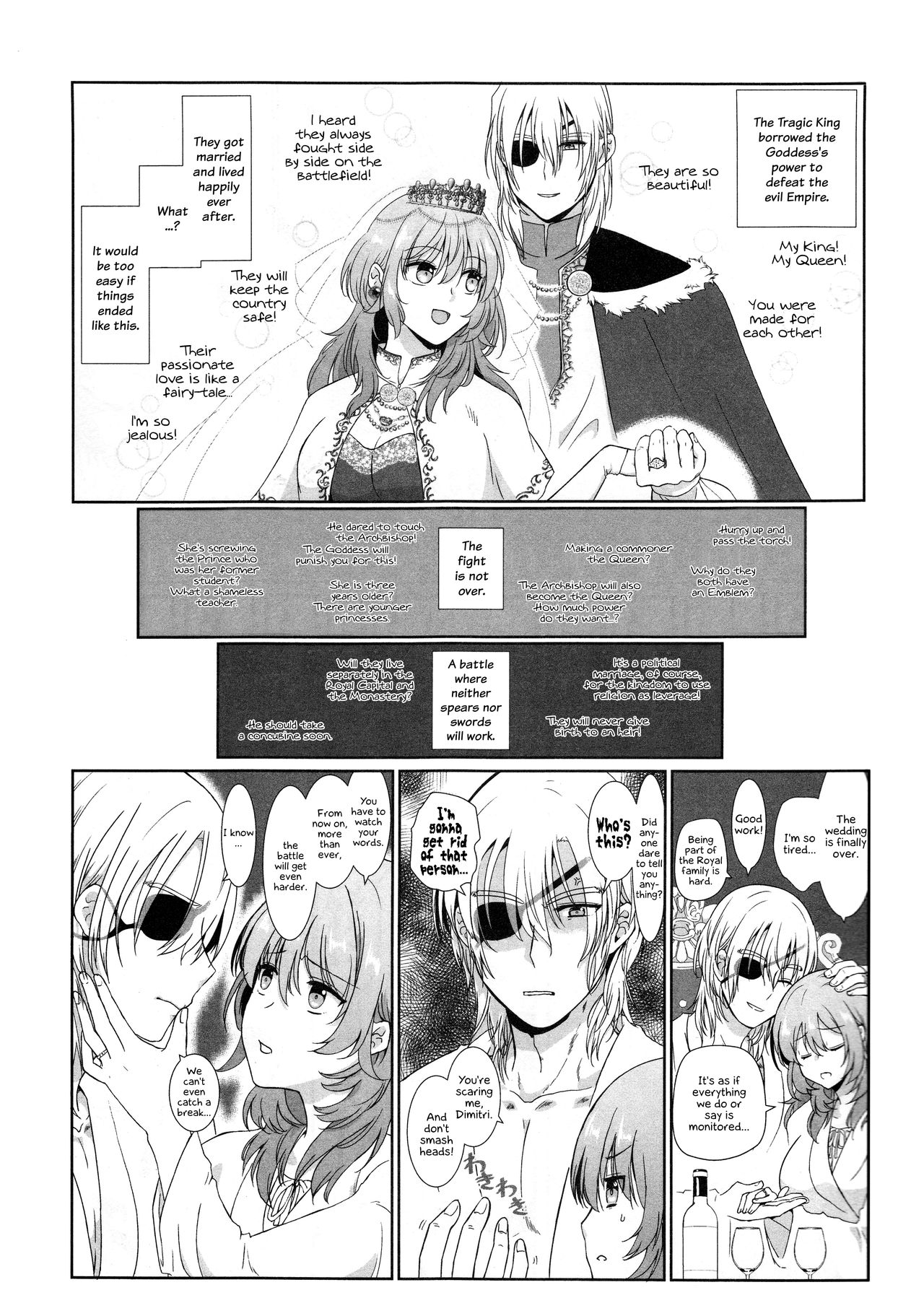Shishi no Hanayome page 5 full