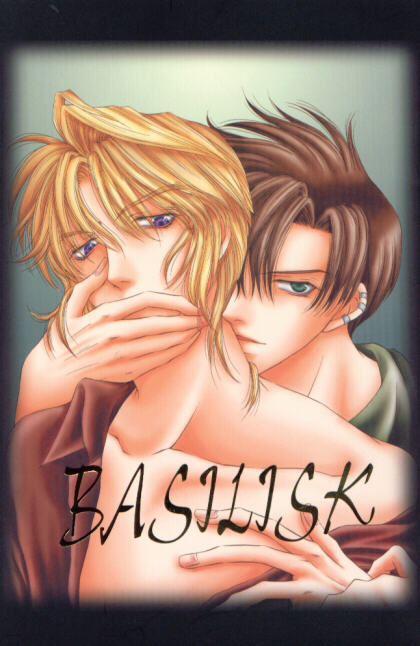BASILISK page 1 full