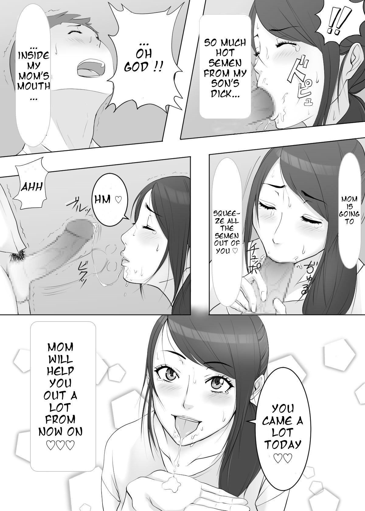 Kaa-san no Okuchi de Ochinchin Kimochi Yoku Shite Ageru | Mom will make your dick feel good with her mouth♡ page 3 full