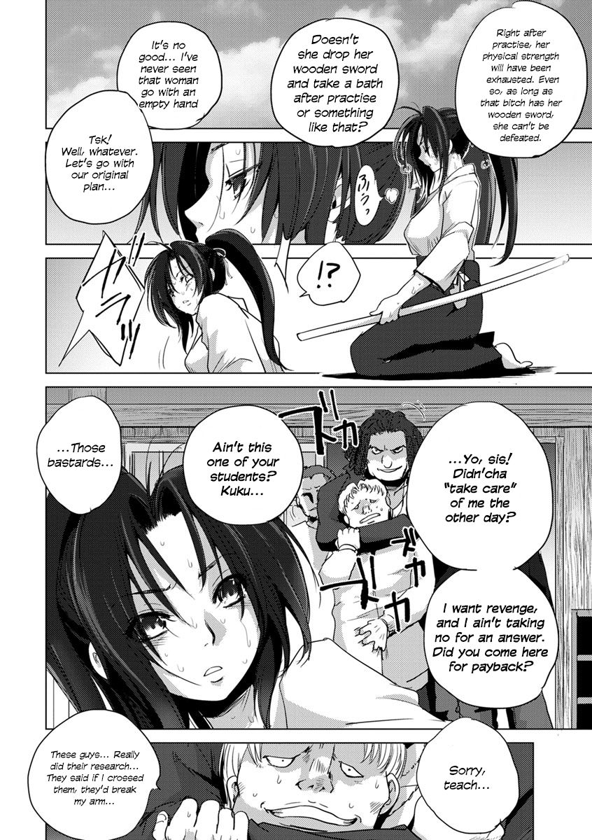 Hiretsu naru Houfuku | The Foul Revenge page 4 full