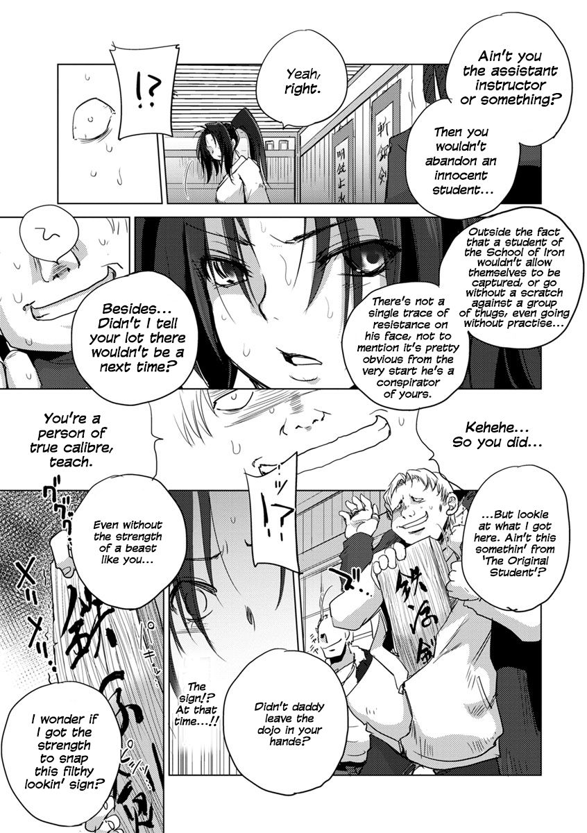 Hiretsu naru Houfuku | The Foul Revenge page 5 full