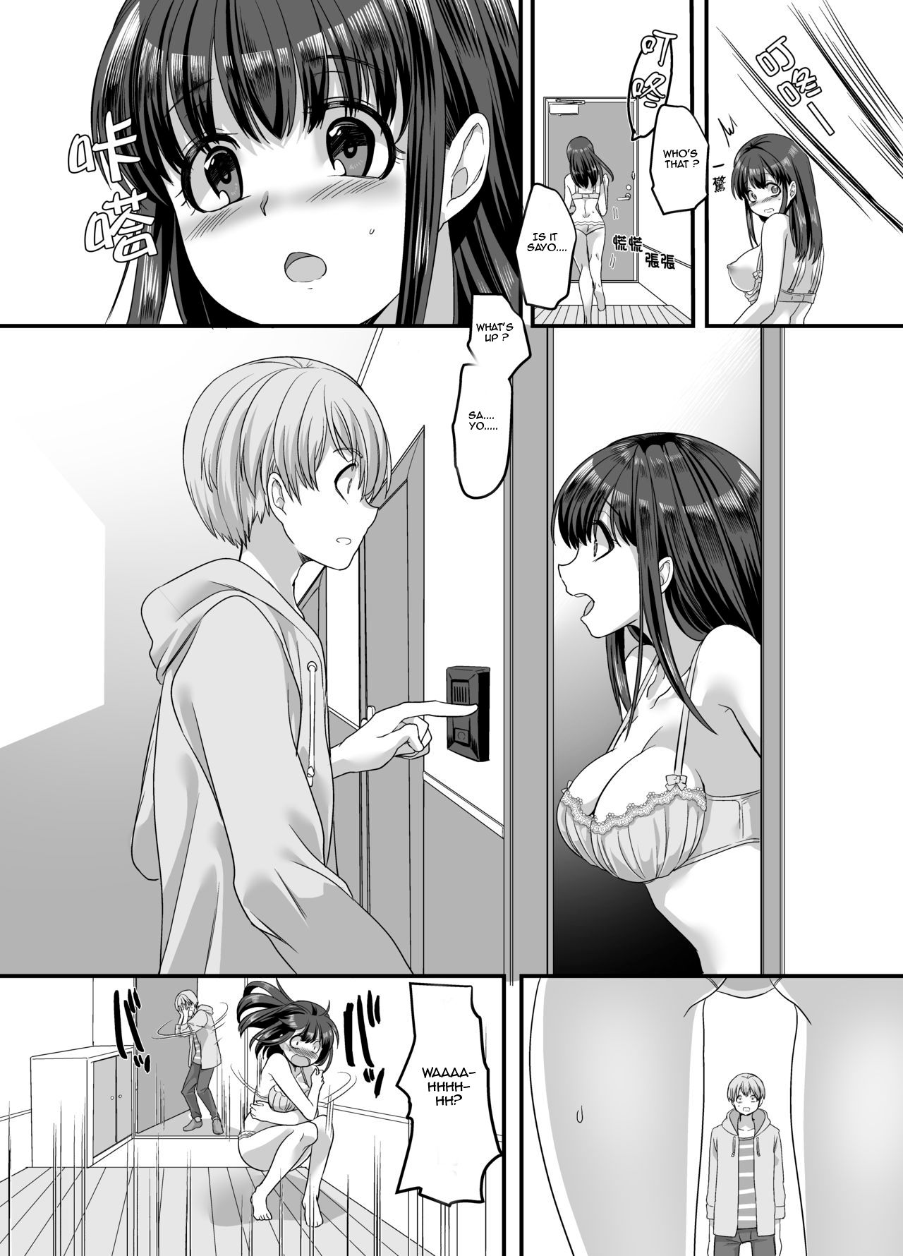 Yuutai no Mahoujin 3 ~Anoko ni Haitte Kareshi to XXX~ page 10 full