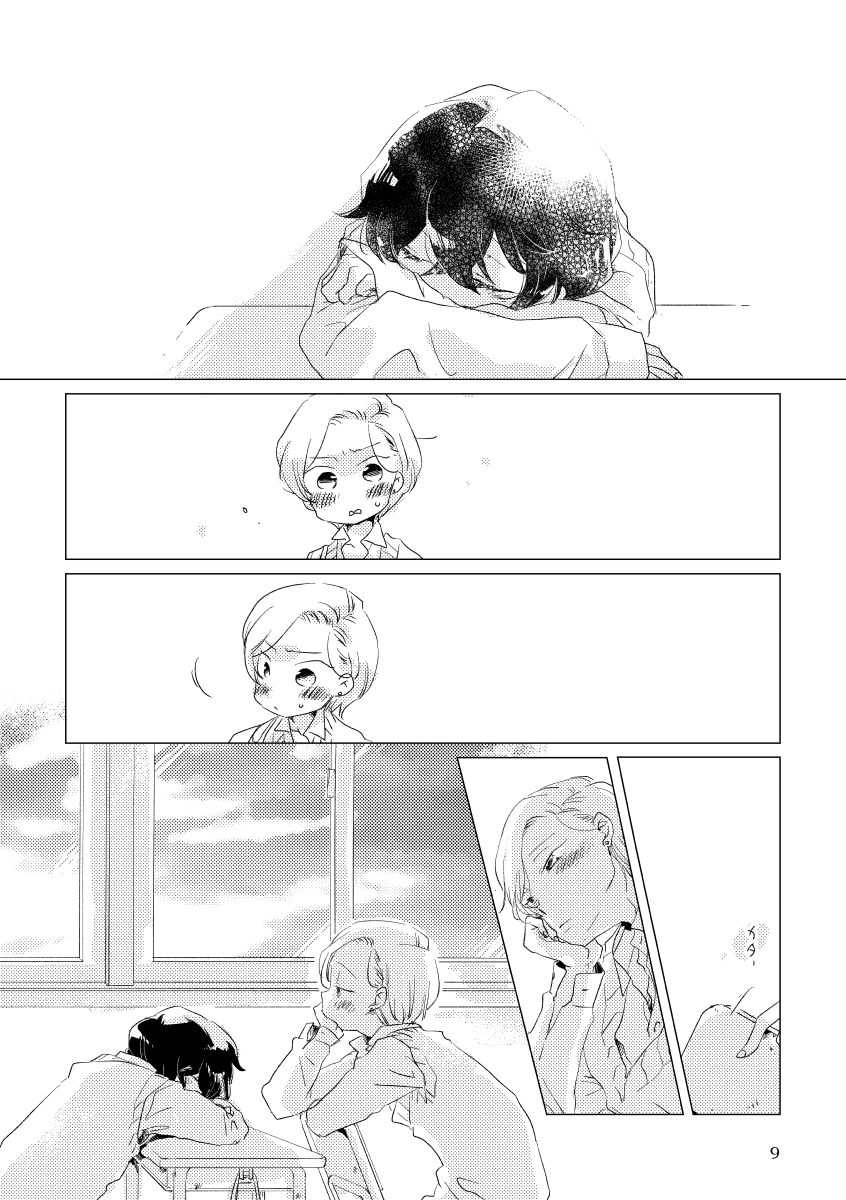 Shinai naru Unmei no Tsugai-sama page 6 full