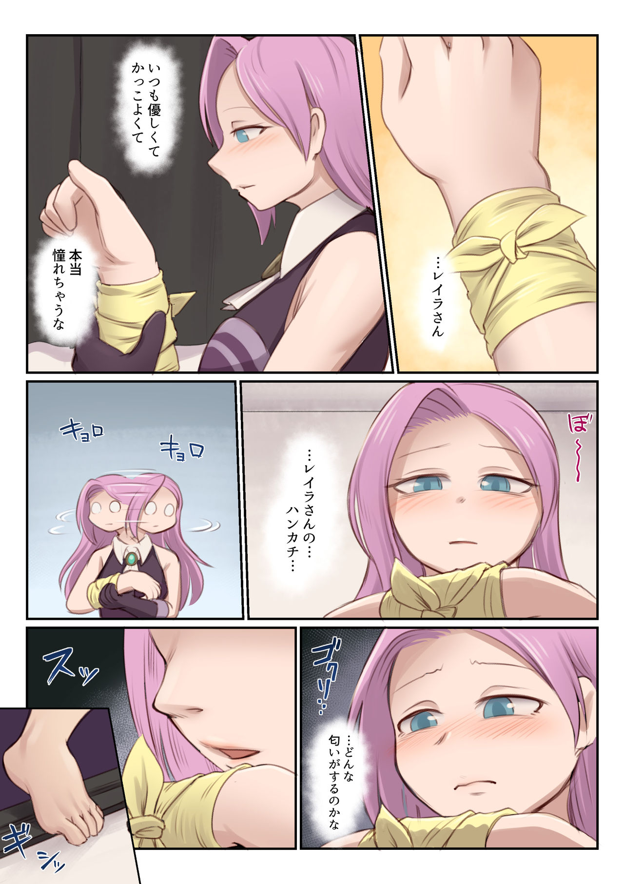 BEAST INSIDE #1 page 7 full