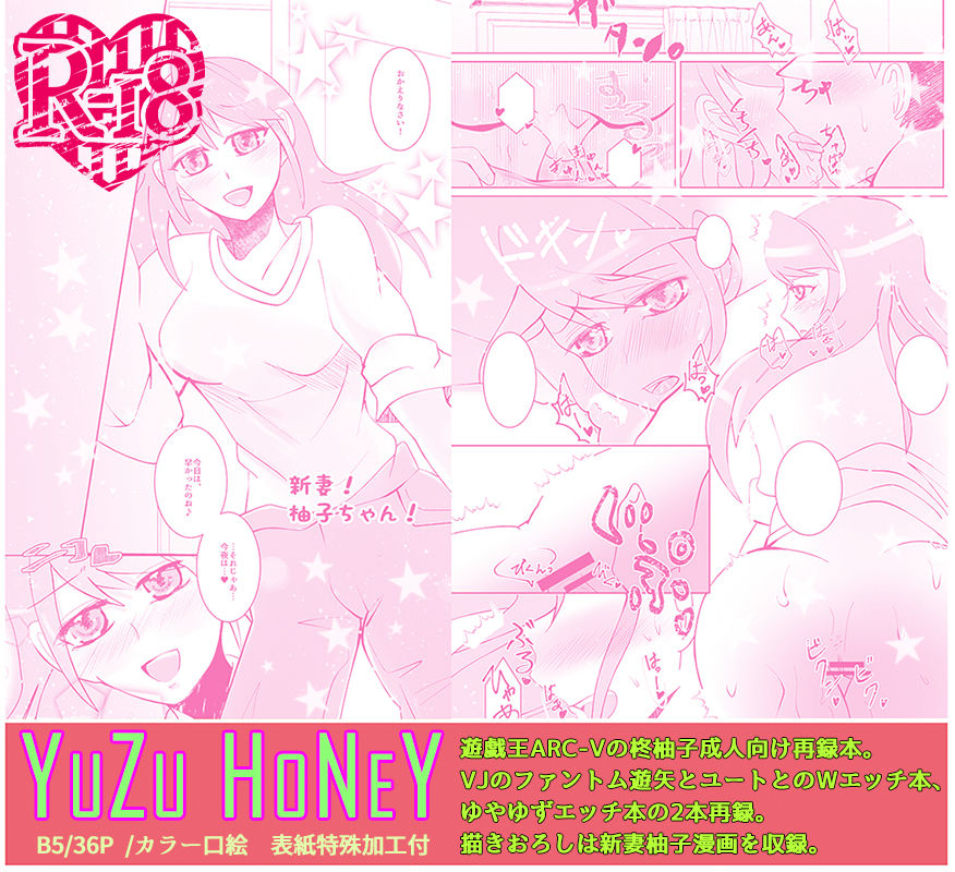 YUZU HONEYsample page 10 full