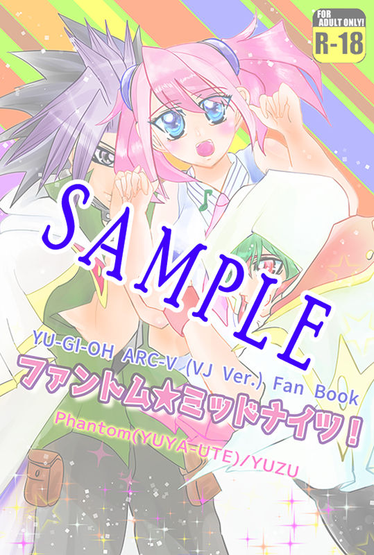 YUZU HONEYsample page 2 full