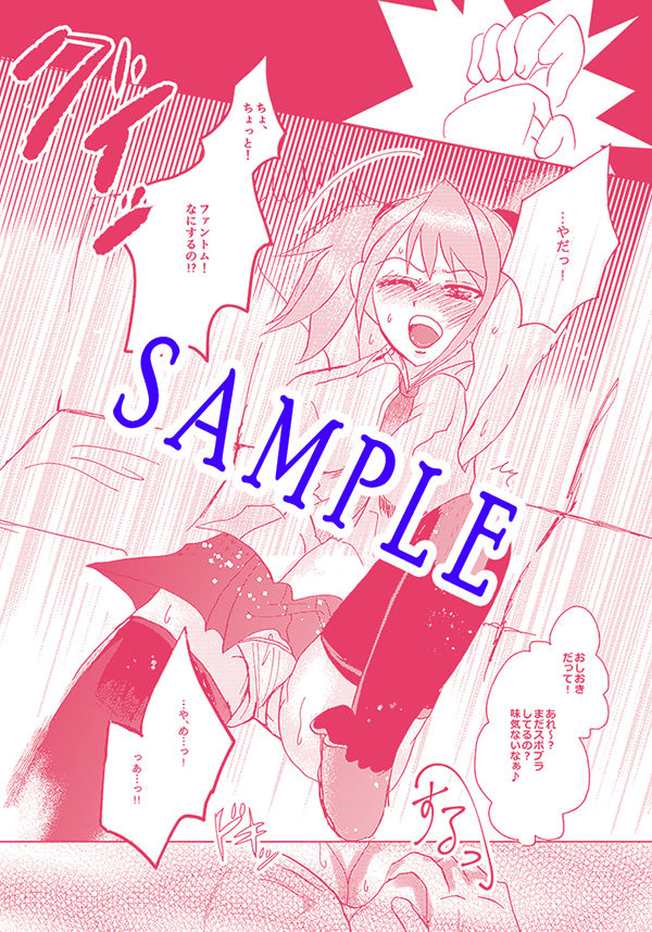 YUZU HONEYsample page 3 full