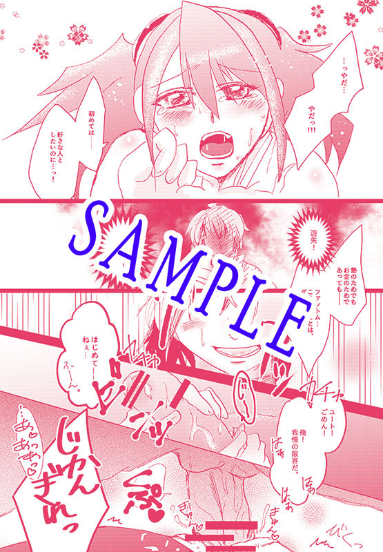 YUZU HONEYsample page 4 full