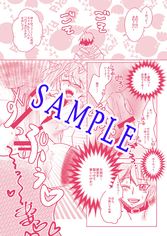 YUZU HONEYsample page 5 full