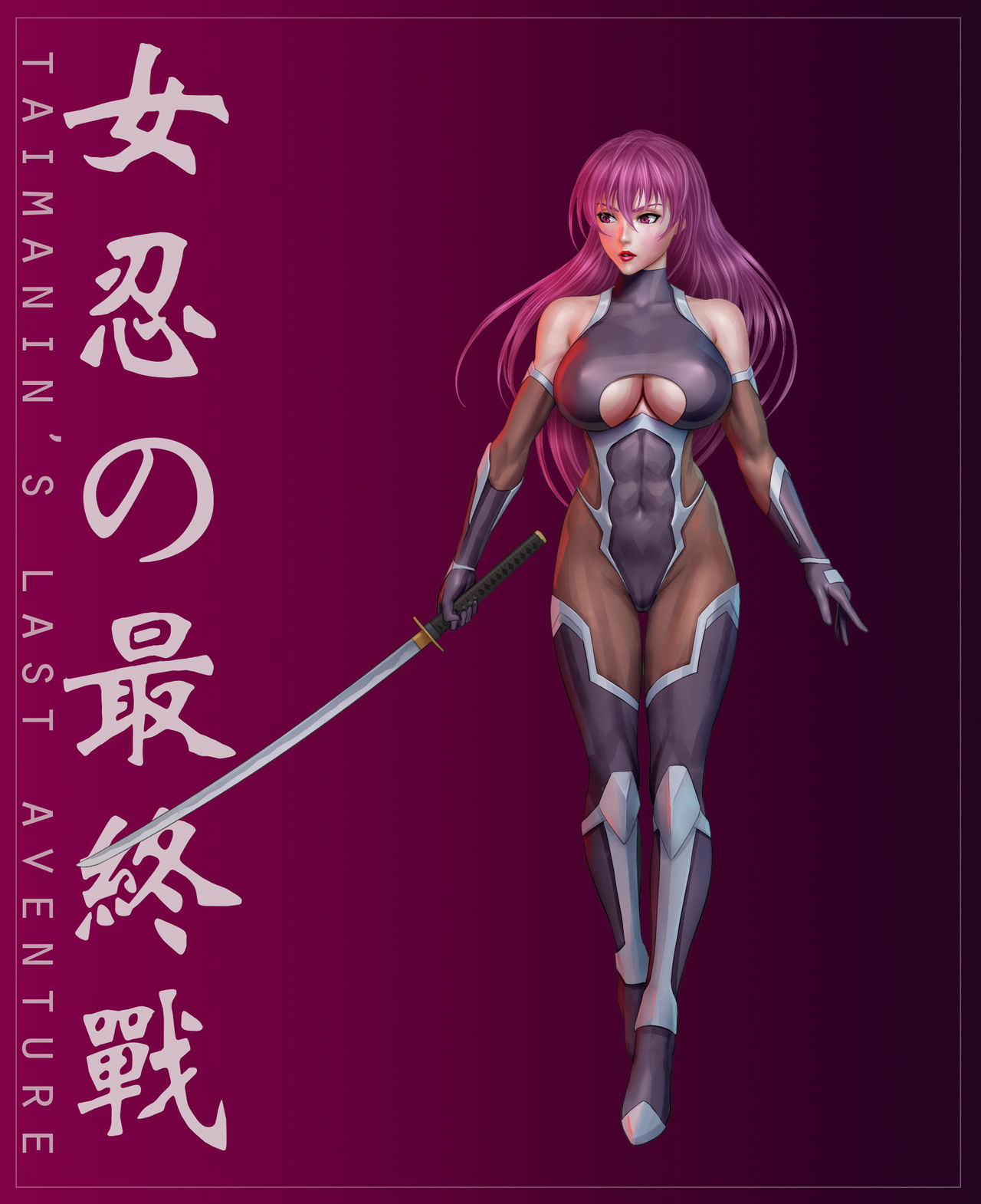 TAIMANIN'S LAST AVENTURE page 2 full