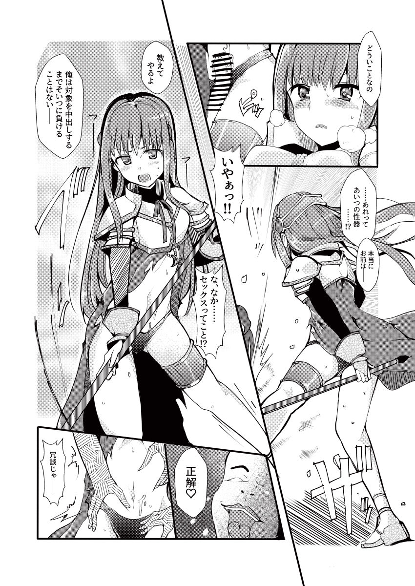 TYT Artwork 3 page 7 full