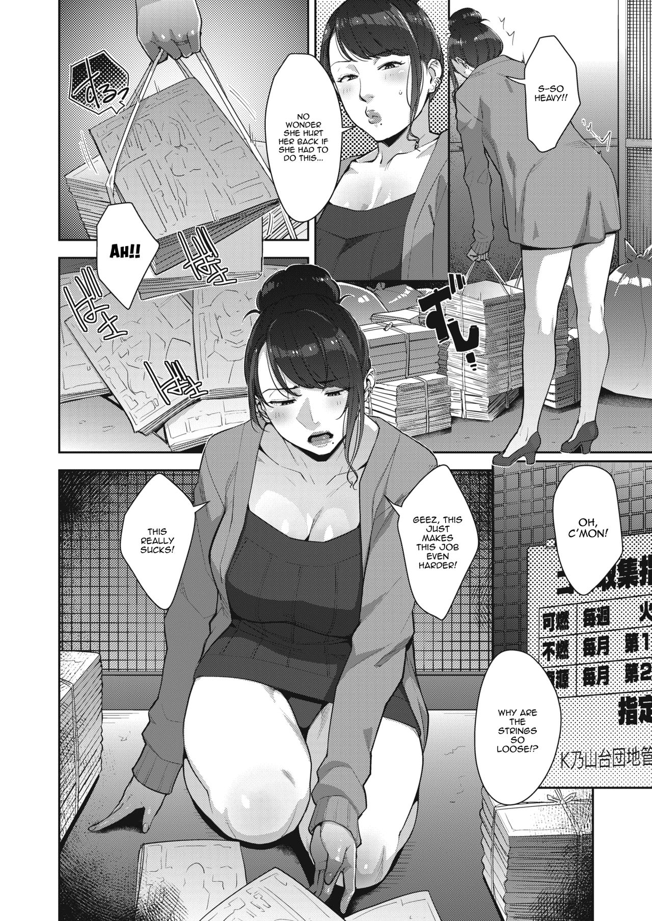Binkan na Tokoro | Sensitive Place page 2 full