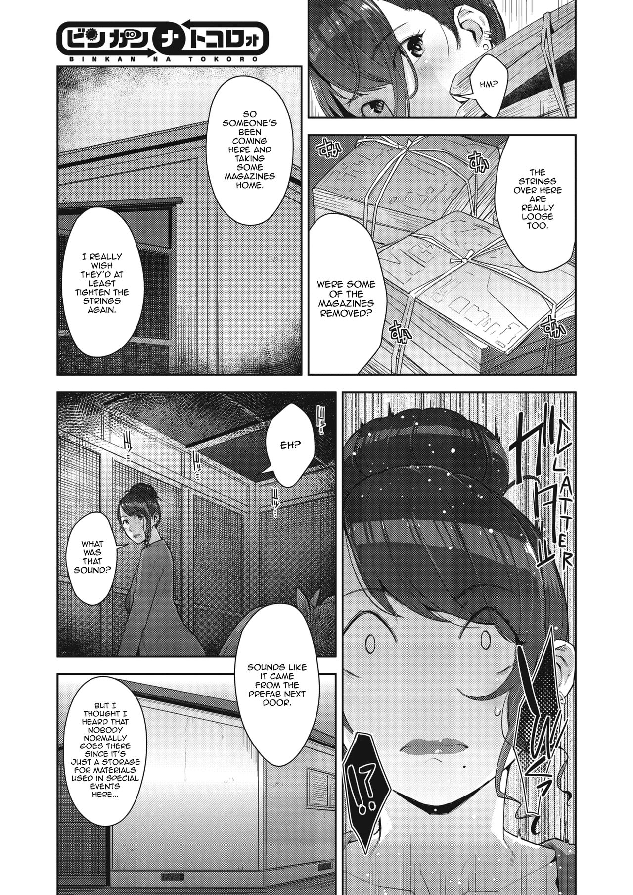 Binkan na Tokoro | Sensitive Place page 3 full