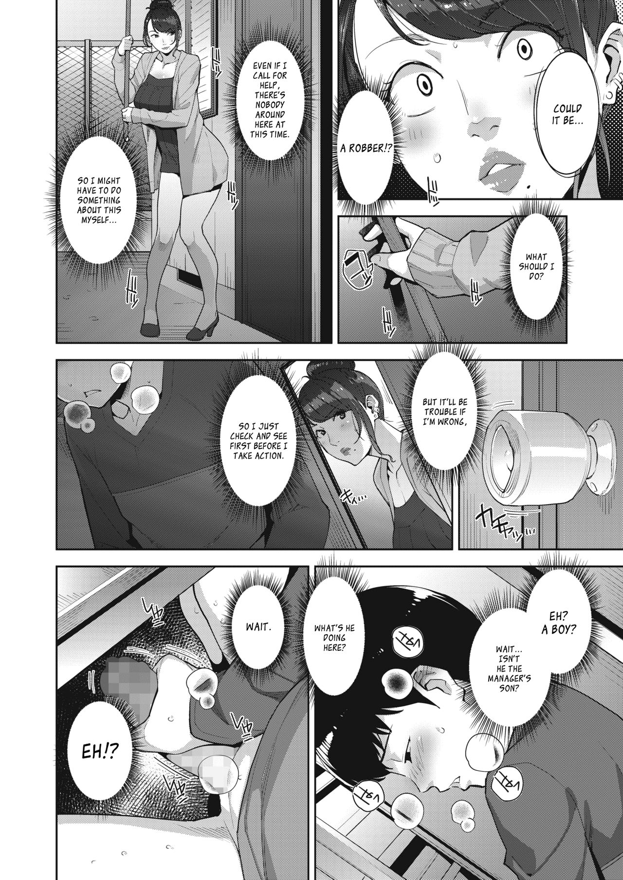 Binkan na Tokoro | Sensitive Place page 4 full