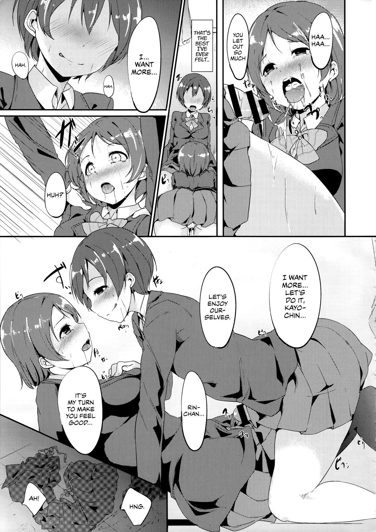 Gohan no Ojikan | Ricetime page 10 full